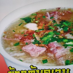 Vietnamese Rice Soup With Seafood