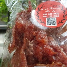 อาหารแห้ง อาหารทะเล ขายส่ง บางนา