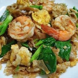 ผัดซีอิ๊วกุ้ง