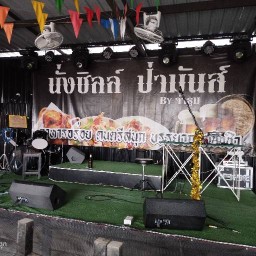 ร้านนั่งชิลล์ป่ามันส์บุฟเฟ่79-byบ้านขนมของฝากแม่น้องอินเตอร์
