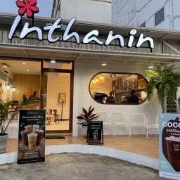 Inthanin Coffee ลาดพร้าว 87