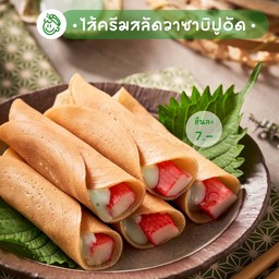 ไส้ครีมสลัดปูอัดวาซาบิไลน์แมน