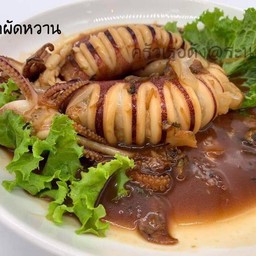 หมึกผัดหวาน
