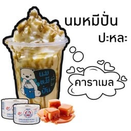 พิพีมปูไข่จุก