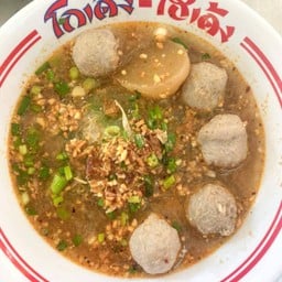 ก๋วยเตี๋ยวต้มยำ ลูกชิ้นเนื้ออย่างเดียว