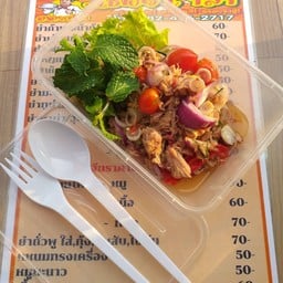 เชฟโภชนา ทานสัมฤทธ์4