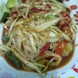 ตำปากห้อย