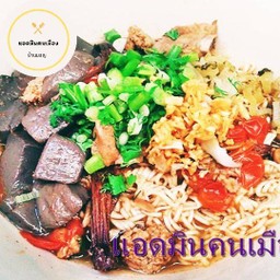 มาม่าน้ำเงี้ยวตีนไก่