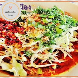 เส้นข้าวซอยน้ำเงี้ยวตีนไก่