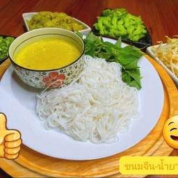 ขนมจีนน้ำยาสามใบเถา By คุณจอย