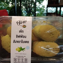 ชิฟฟ่อนสังขยาใบเตย