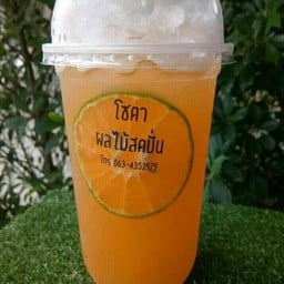 โซดาผลไม้สดปั่น สาขา1