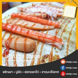พริกเผา+ปูอัด+ฮอตดอกไก่