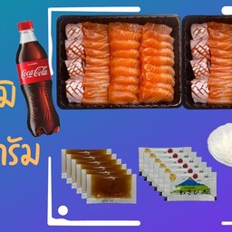 [อร่อยซ่ากับโค๊ก] ซาซิมิ แซลมอน 1 กิโลกรัม + โค้ก 330 มล