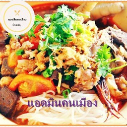 ขนมจีนน้ำเงี้ยวตีนไก่