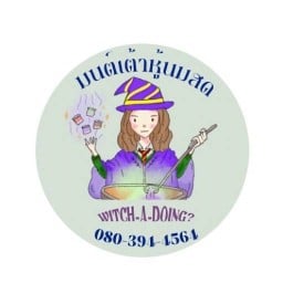 มนต์เต้าหู้นมสด