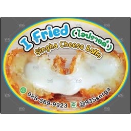 I Fried (ไอฟรายด์) & ของทอด & ลูกชิ้นทอด - มบ.พฤกษาวิลล์ 85