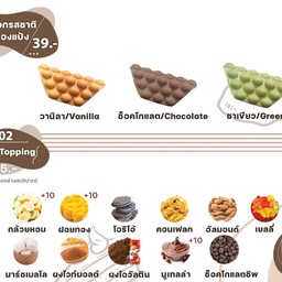 ปลาวาฬบ้านนม