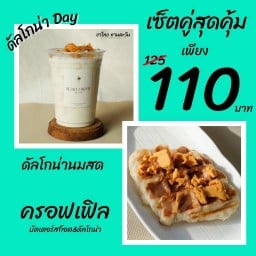 บันนี่คาเฟ่ (Bunny Cafe)