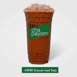 ชาโกโก้เข้มข้น