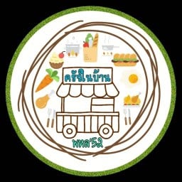 ครัวในบ้าน พหล52 ครัวในบ้าน
