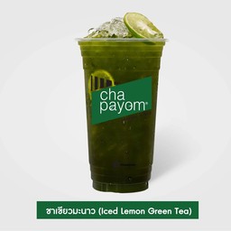 ชาเขียวมะนาว ใช้มะนาวสด