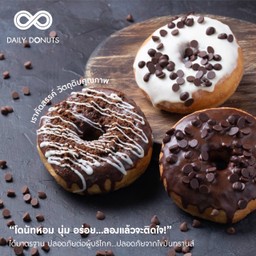 DailyDonuts - เดย์ลี่โดนัทสาขาเมืองสุโขทัย