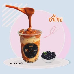 ยูเทิร์น Café