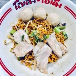ก๋วยเตี๋ยวแห้งหมู