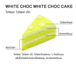 White Choc White Choc Cake (wow)