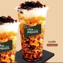 นมสดบราวน์ชูก้า