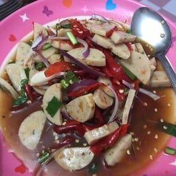 ปังปิ้ง