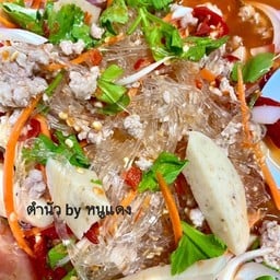 ยำวุ้นเส้น+หมูสับ+หมูยอ