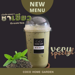 ชาเขียว เย็น Green Tea