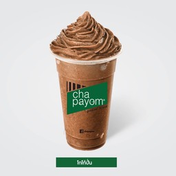 โกโก้ปั่น