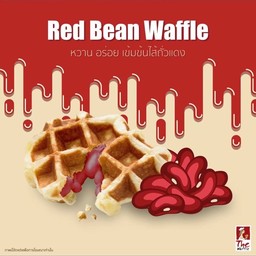 วาฟเฟิล ไส้ถั่วแดง