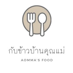 กับข้าวบ้านคุณแม่