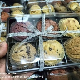 คุกดี้ไอติมเนยสด