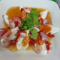 ยำไข่เค็ม