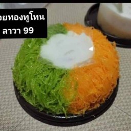 เค้กวันเกิด/ขนมเค้ก @ห้วยโป่ง