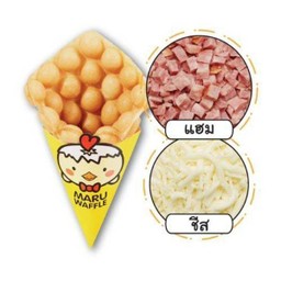 วาฟเฟิลฮ่องกง ไส้แฮม ชีส