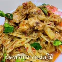 ครัวน้องใบบัว