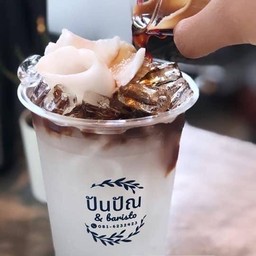 ปันปัณ & Baristro Sky Coffee