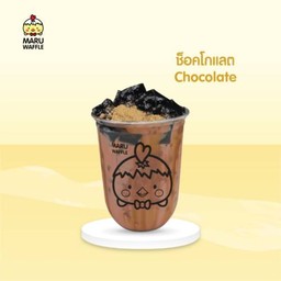 เฉาก๊วยช็อกโกแลต (แยกน้ำแข็งและเฉาก๊วย)