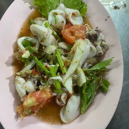 ยำปลาหมึก
