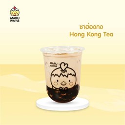 ชานมฮ่องกงไข่มุก (แยกน้ำแข็งและไข่มุก)