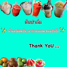 ร้านโจ๊กเจ๊เป็ด อาหารตามสั่ง (ข้างเดอะแบงค์)