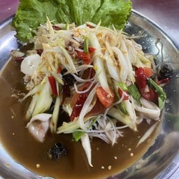 ตำป่า