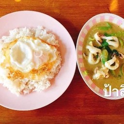 แกงเขียวหวานหมู+ข้าวสวย