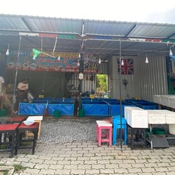 เจ๊ติ๊กปิ้งย่างทะเลเดือด สาขาเคหะชุมชนแหลมฉบัง